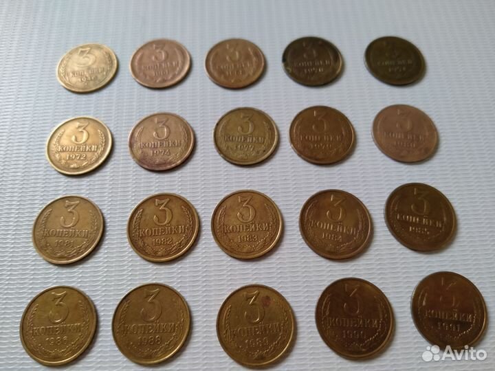 3 копейки СССР погодовка