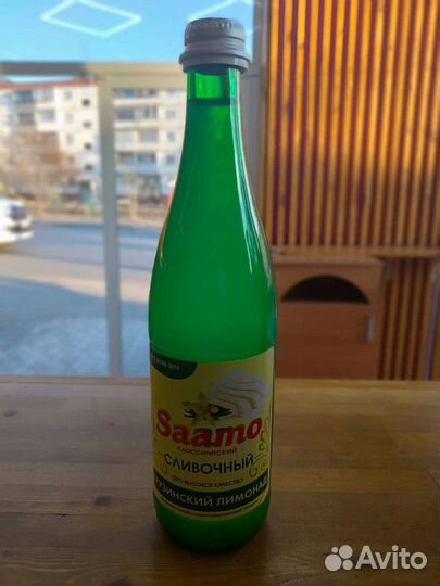 Грузинский лимонад