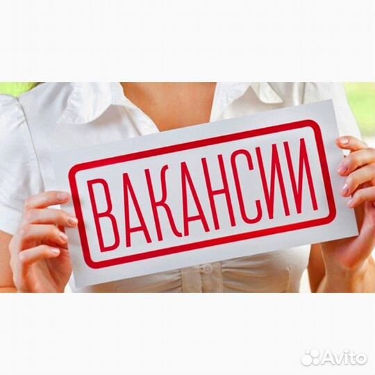 Нужны работники склада(разнорабочие)