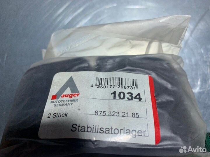 Втулка стабилизатора