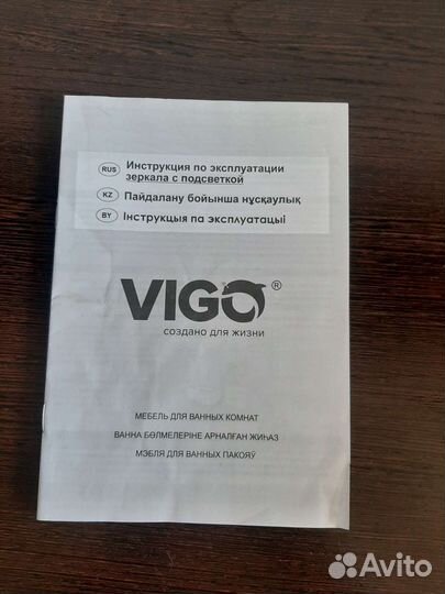 Зеркало с подсветкой для ванной