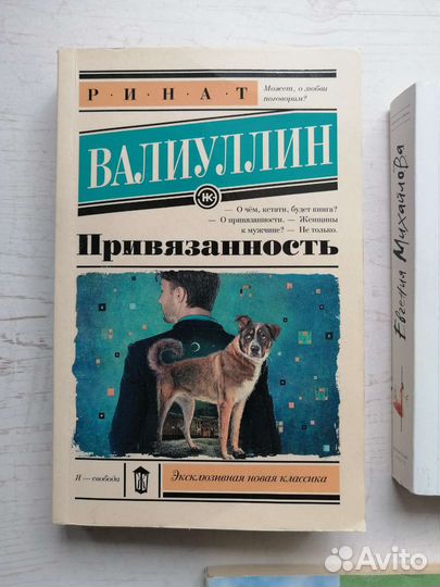 Книги в мягком переплёте