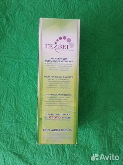 Сменный картридж фильтра для воды