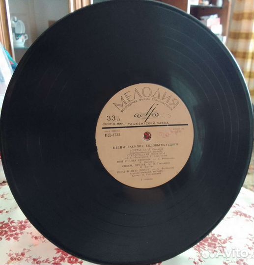 Виниловые пластинки СССР часть 1