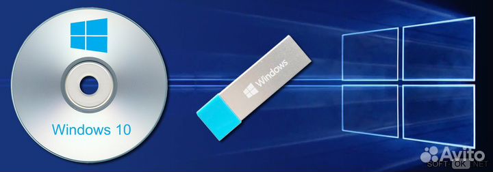 Загрузочная флешка Windows 10 Pro