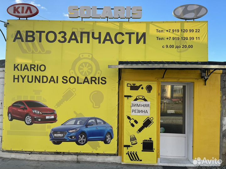 Радиатор охлаждения основной Solaris, Rio, MT