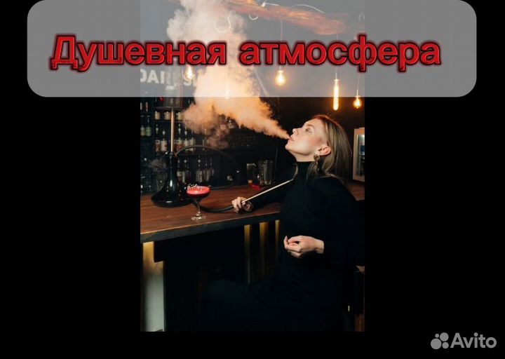 Готовый бизнес : Кафе с хорошем доходом