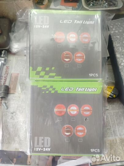 Автомобильный задний фонарь