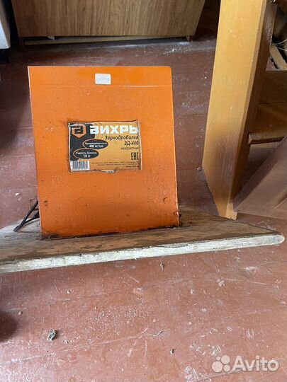 Зернодробилка бу