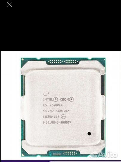 Процессор Xeon E5 2690 v4