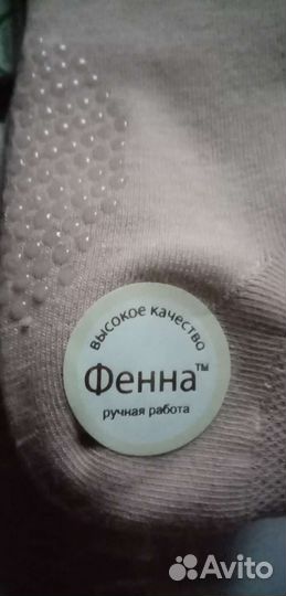 Носки женские упаковка 6 шт