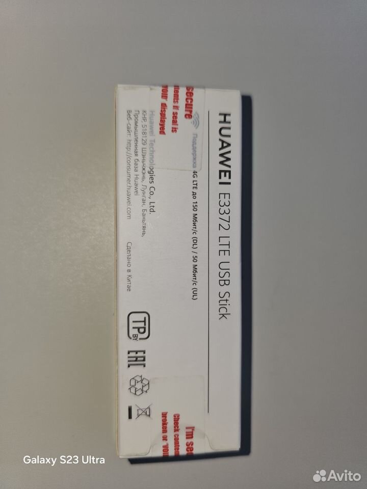 Usb модем 4g huawei