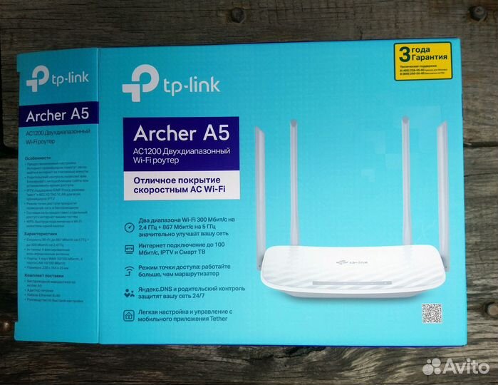 Wifi роутер Tp-link Archer A5