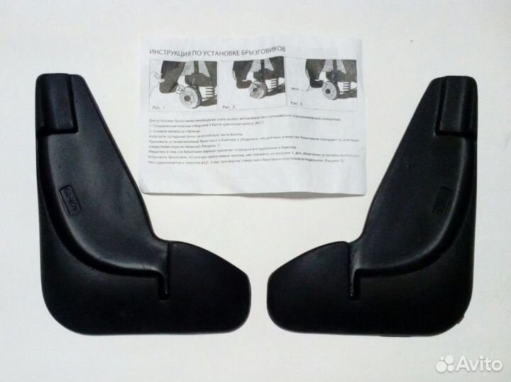 Брызговики Пежо Партнер Ситроен Берлинго М59