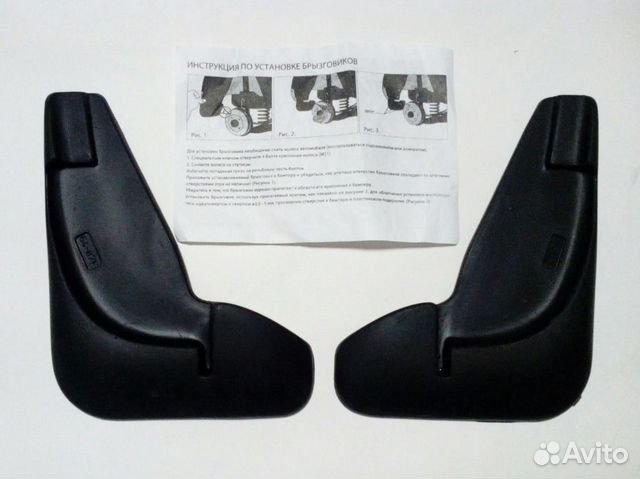 Брызговики Пежо Партнер Ситроен Берлинго М59