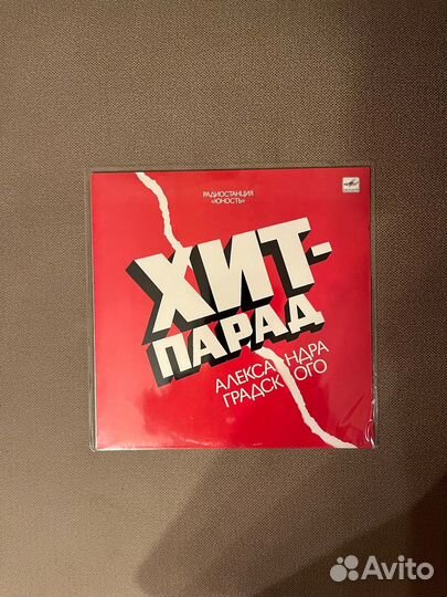 Виниловые пластинки Русский Рок / Rock LP