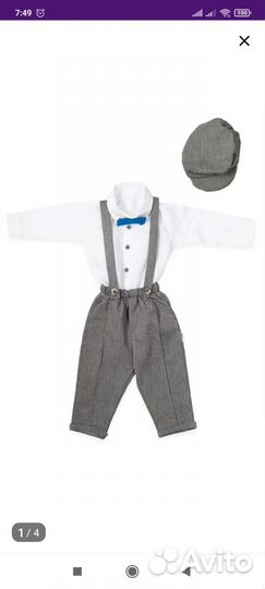 Костюм брючный детский