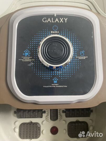 Ванночка для ног