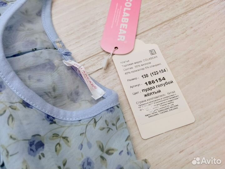 Новое нарядное платье для девочки р.130