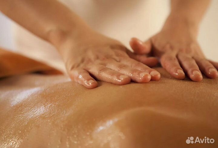 Массаж