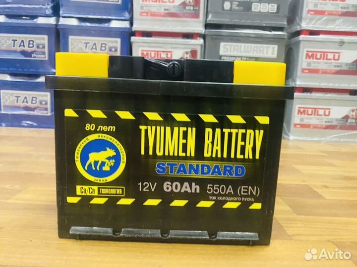Аккумулятор Тюмень 60Ач 550А Доставка бесплатно