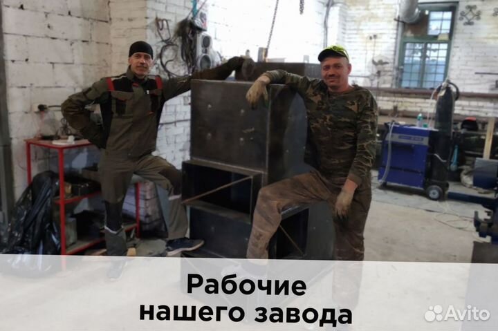 Угольный котел для мебельного производства