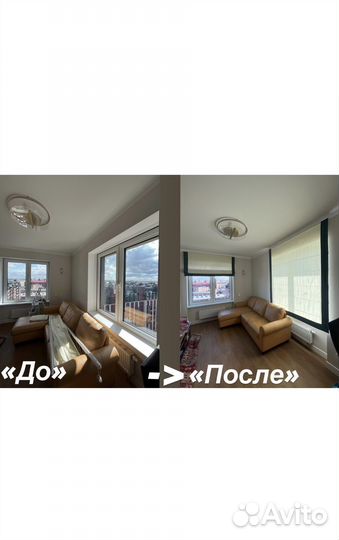 Жалюзи и шторы на заказ