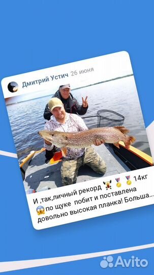 Рыбалка с гидом на Чебоксарском водохранилище