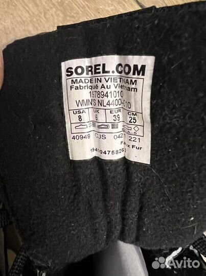 Ботинки Sorel