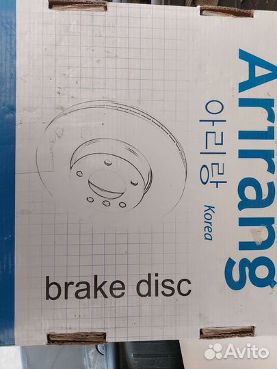 Тормозные диски Hyundai Sonata \ Kia Optima (нов)