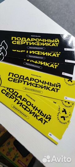 Абонемент в фитнес клуб