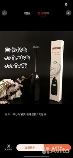 Капучинатор