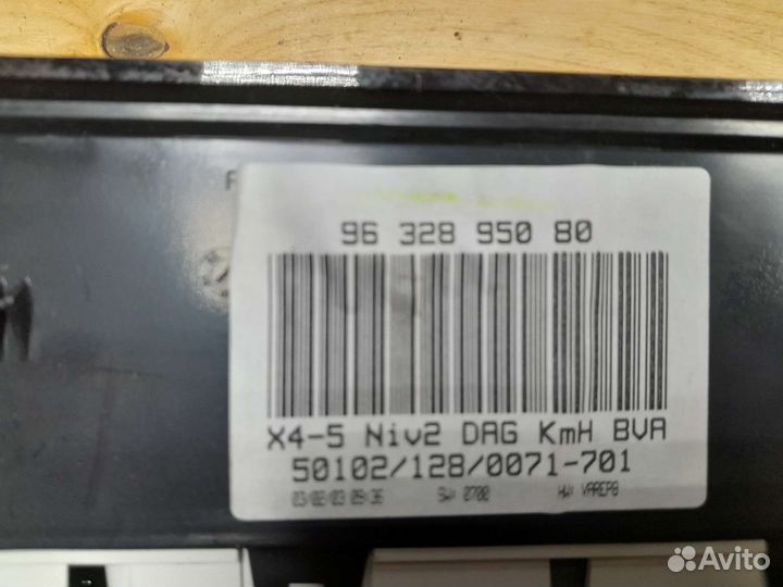 Приборная панель Citroën c5 1 ситроен ц5 1 2.0