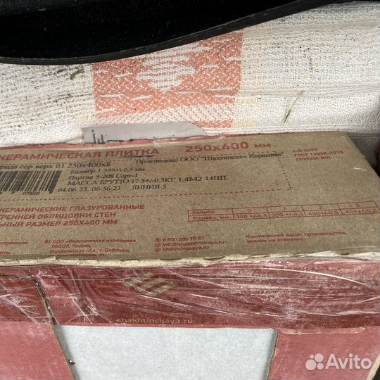 Шахтинская плитка 25*40