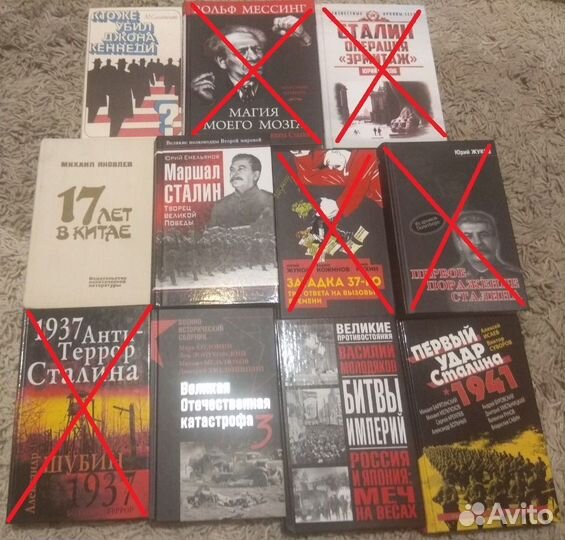 Военные, военно-политические, исторические книги