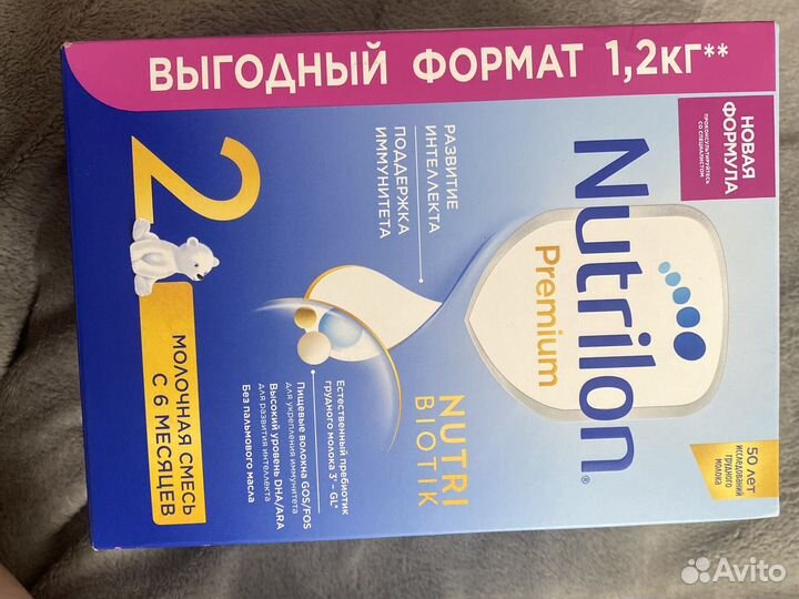 Смесь нутрилон премиум 2