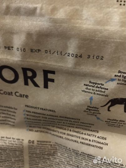 Сухой корм для домашних кошек Grandorf 2кг