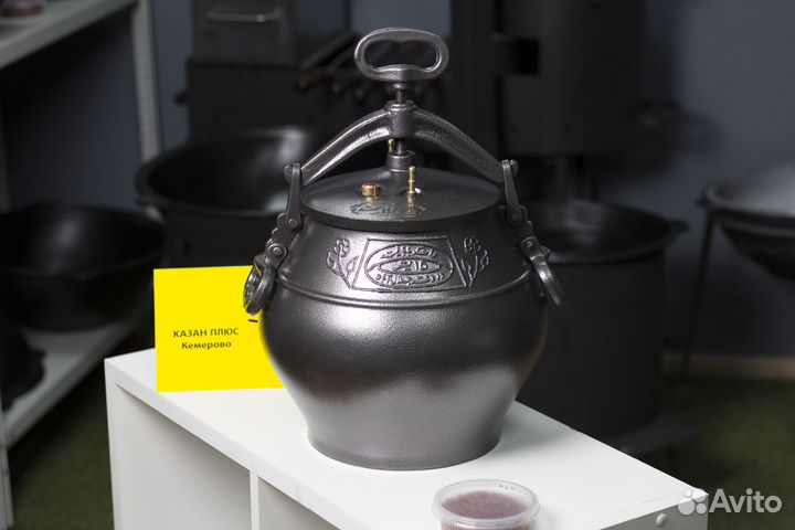 Афганский казан Rashko Baba 15 литров (Новый)