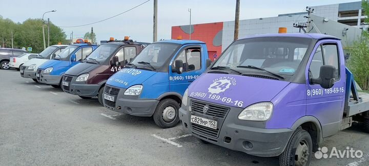 Услуги эвакуатора 24/7
