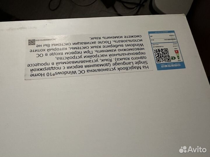 Honor magicbook pro 16.1