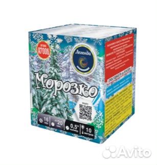 Салюты и фейерверки