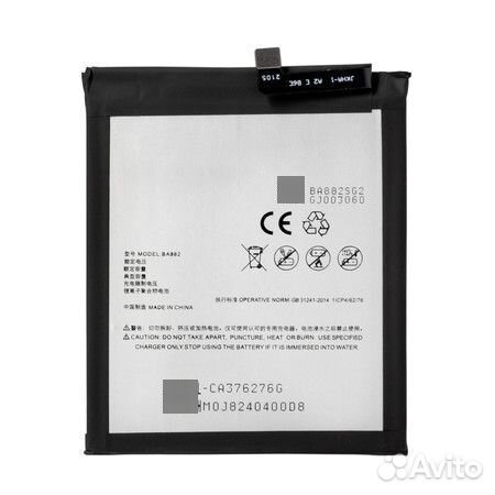 Аккумулятор для Meizu 16/16th (M882H/M872H)