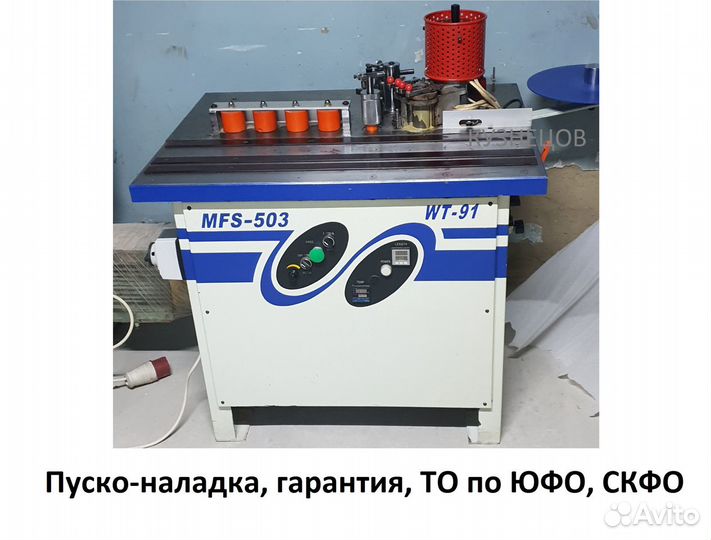 Мебельные станки