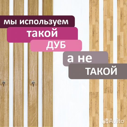 Вешалка настенная с полкой, дерево дуб, для одежды