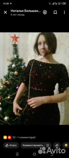 Вяжу под заказ