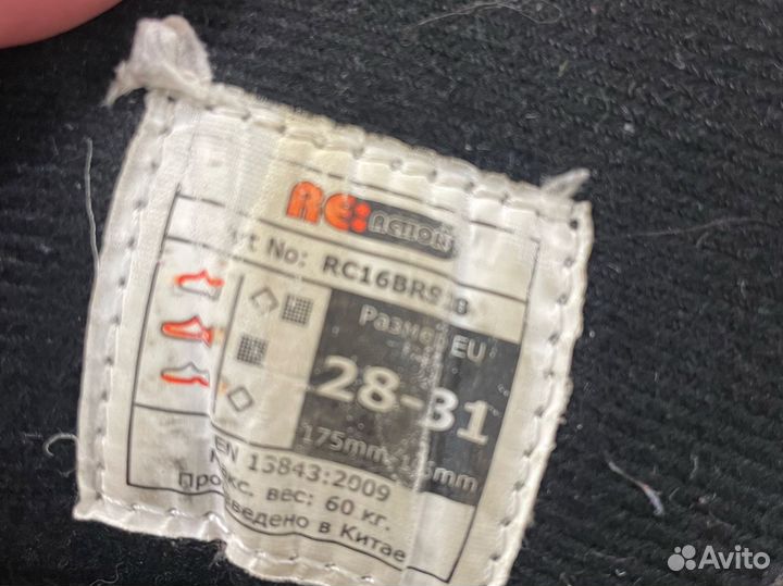 Ролики детские