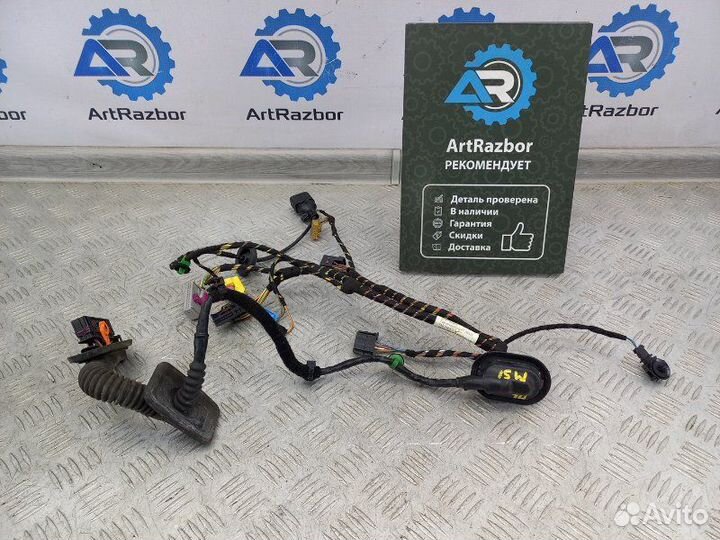 Проводка двери пер.лев Volkswagen Tiguan 1 NF 2.0