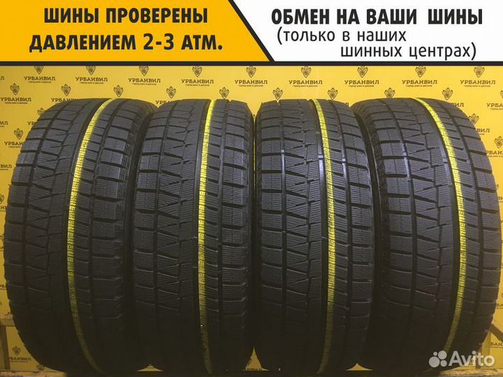 Bridgestone Blizzak RFT 205/55 R16 91Q