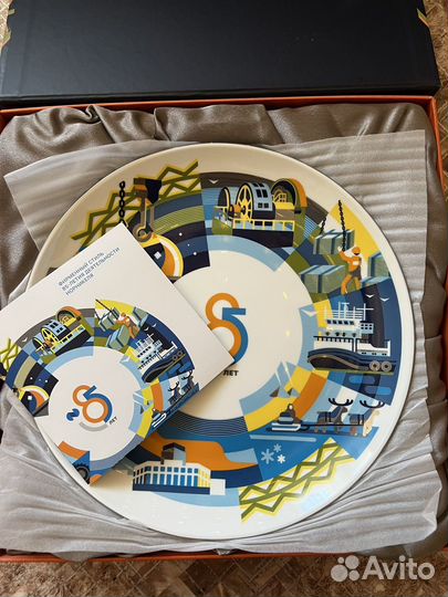 Тарелка сувенирная Норникель