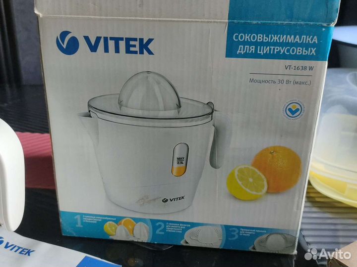 Соковыжималка для цитрусовых